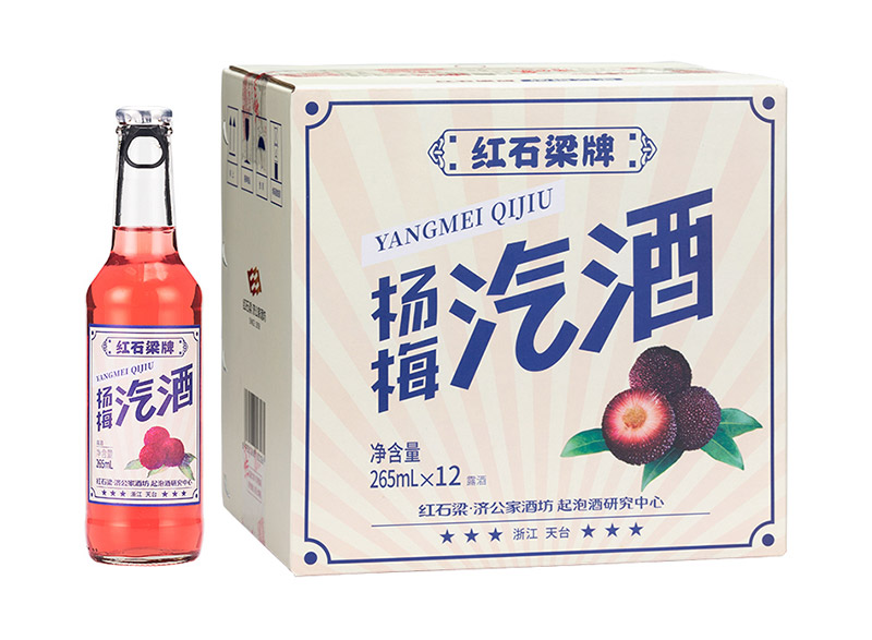 楊梅汽酒